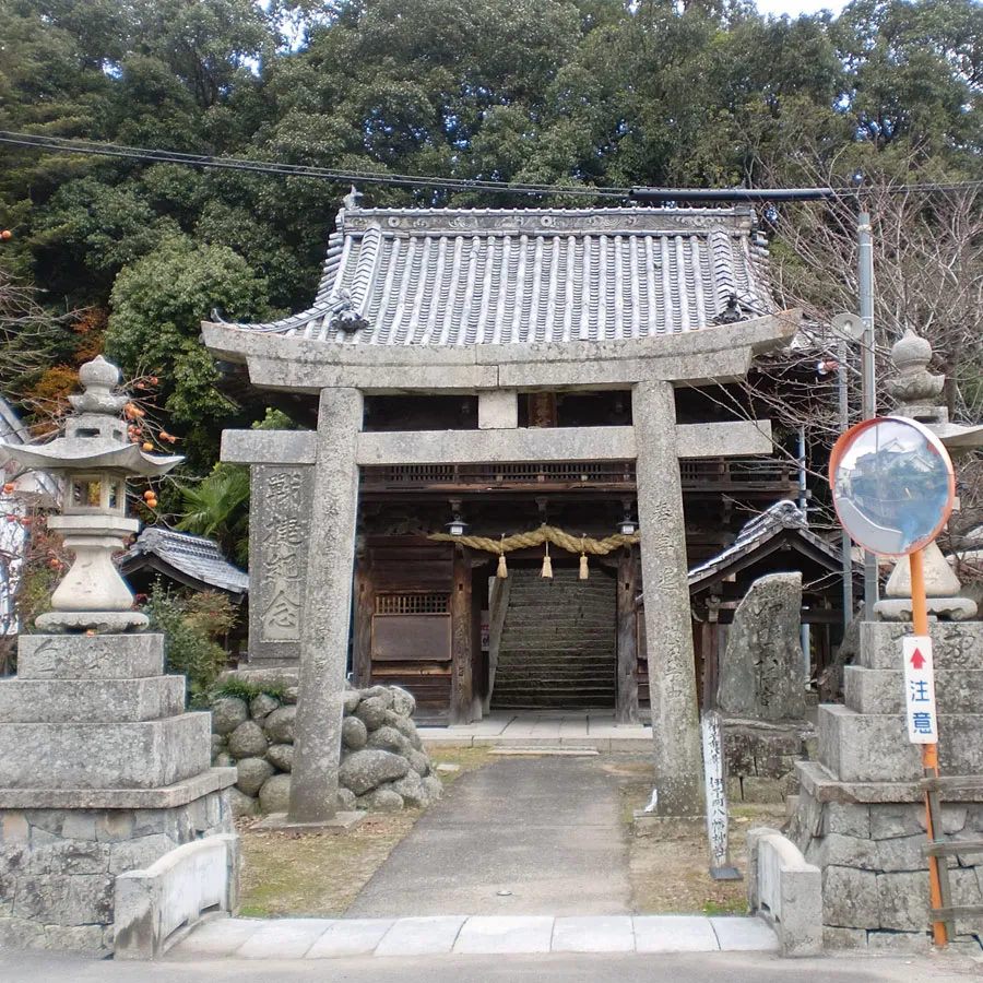 伊豫岡八幡神社
