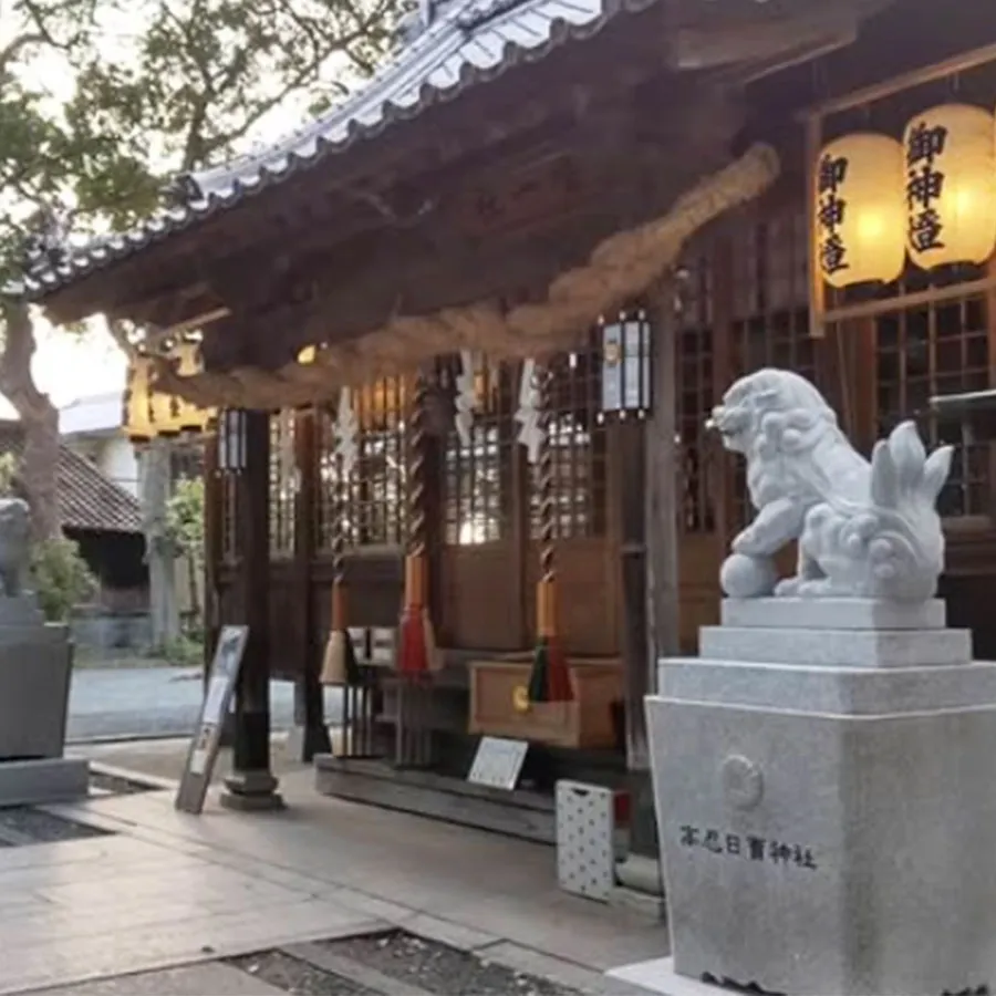 御由緒