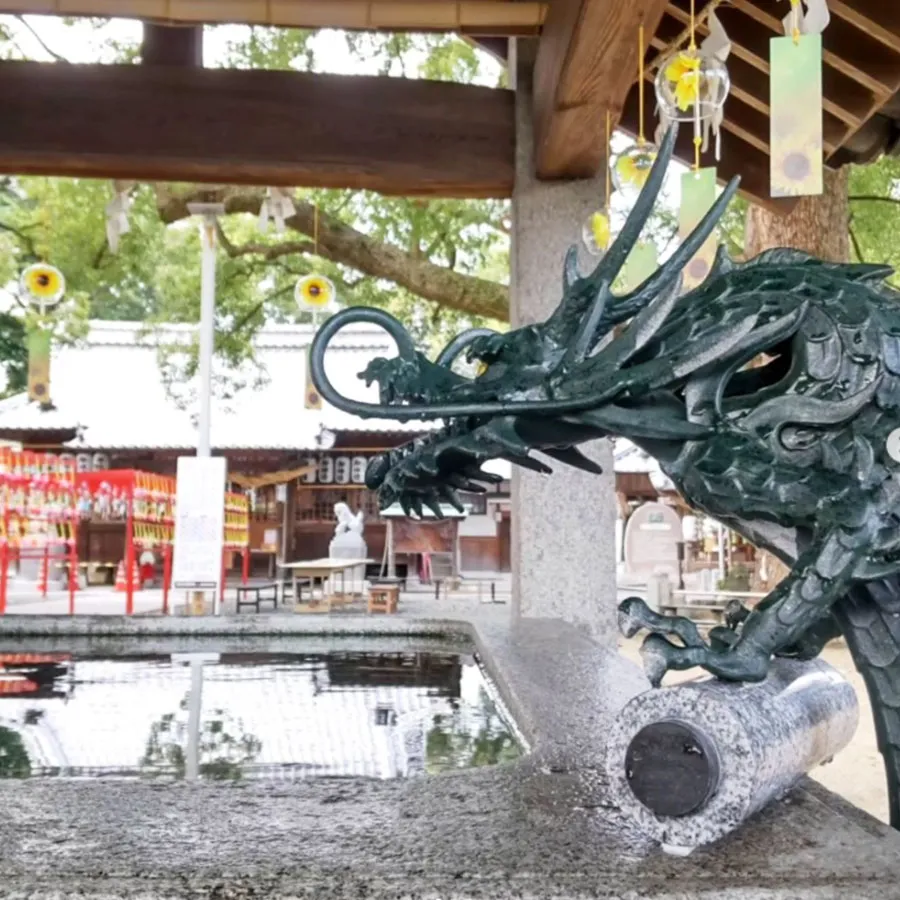 御由緒