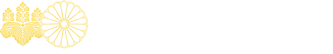高忍日賣神社
