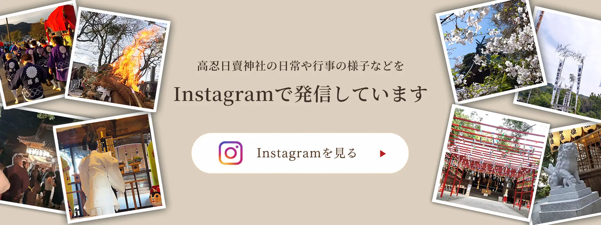Instagram